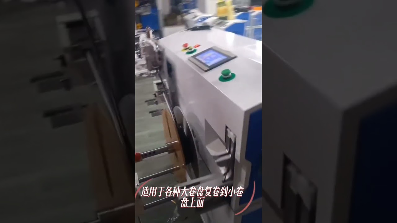 Nylon cső automata mérőszámláló, válogató, vágó és kötöző gép működésének esettanulmánya #gyár