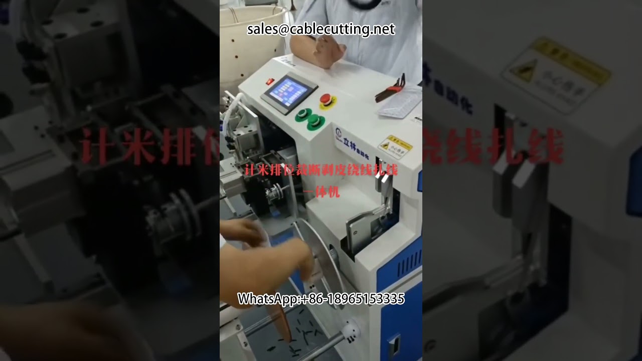 #winding machine #winding machine #metre counting machine #stripping machine
