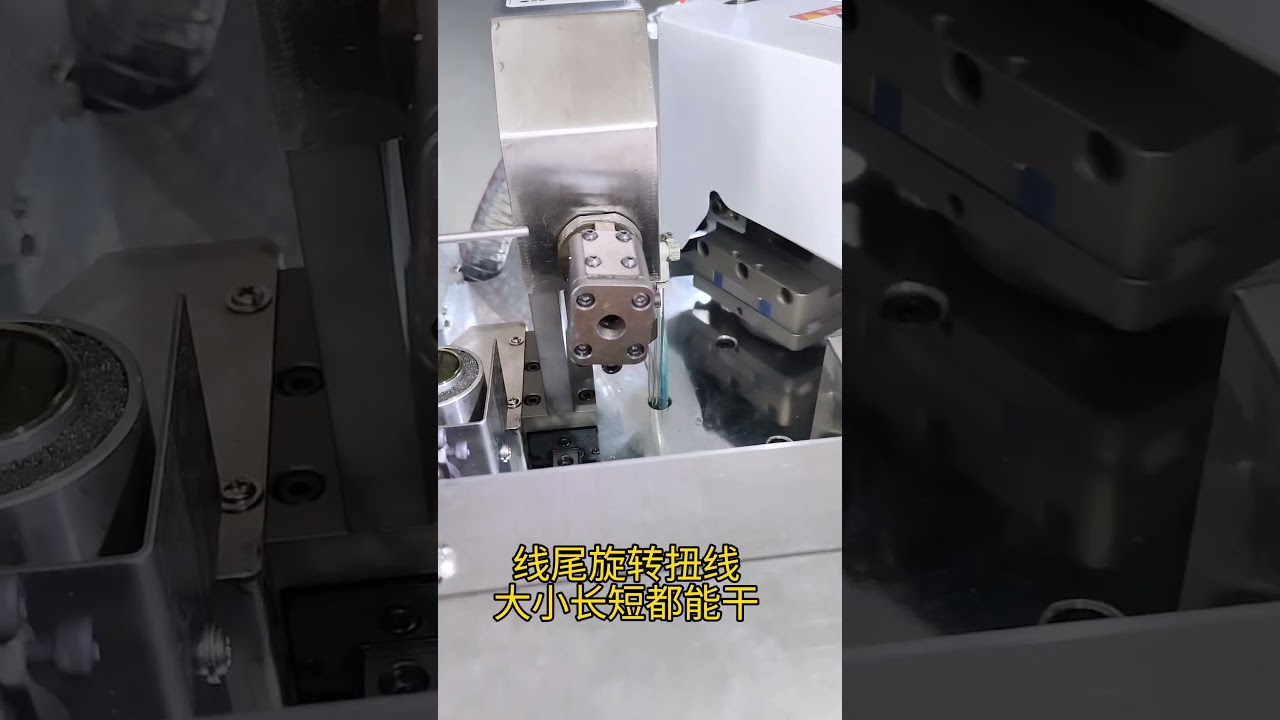 Nagy sebességű ónozás és házba illesztés – kábelköteg-feldolgozás automata gépen #gyár #gép #réz
