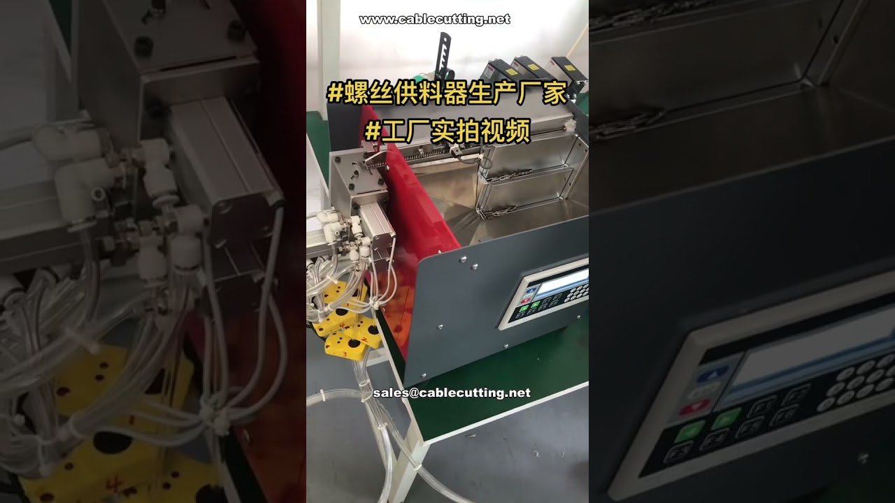 Automatikus csavaradagolók kiszállításra készen – Egyedi automatizálási alkatrészek gyártója