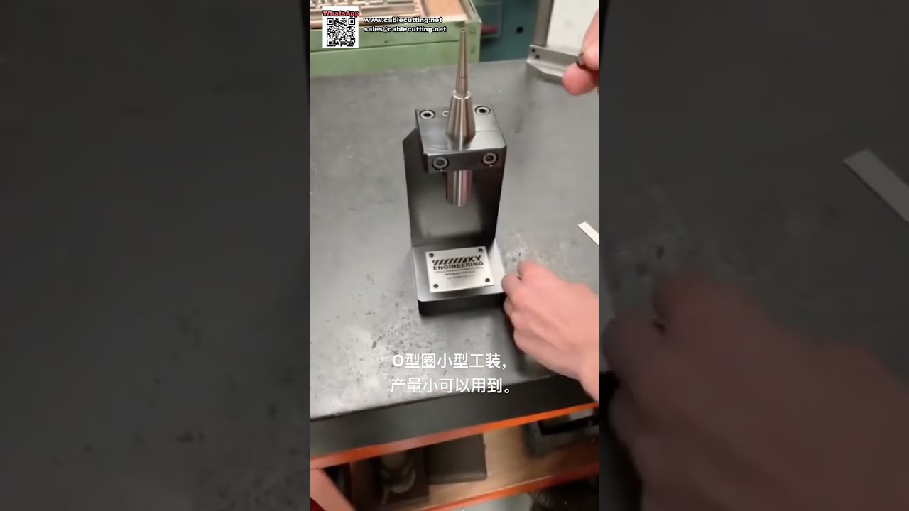 Nagy teljesítményű automatikus O-gyűrű szerelőgép tömítésgyártáshoz - Rövidfilm