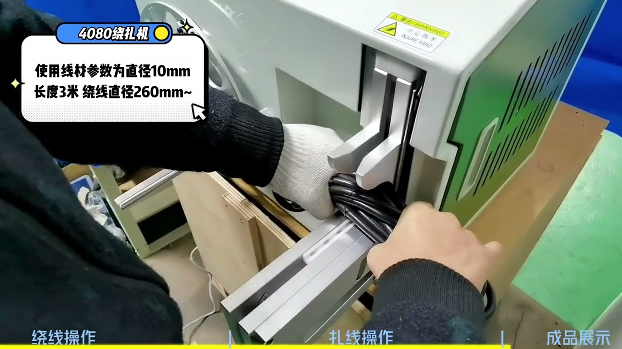 Automatikus tekercselő és kötözőgép – 40-80 mm kötözési átmérőhöz