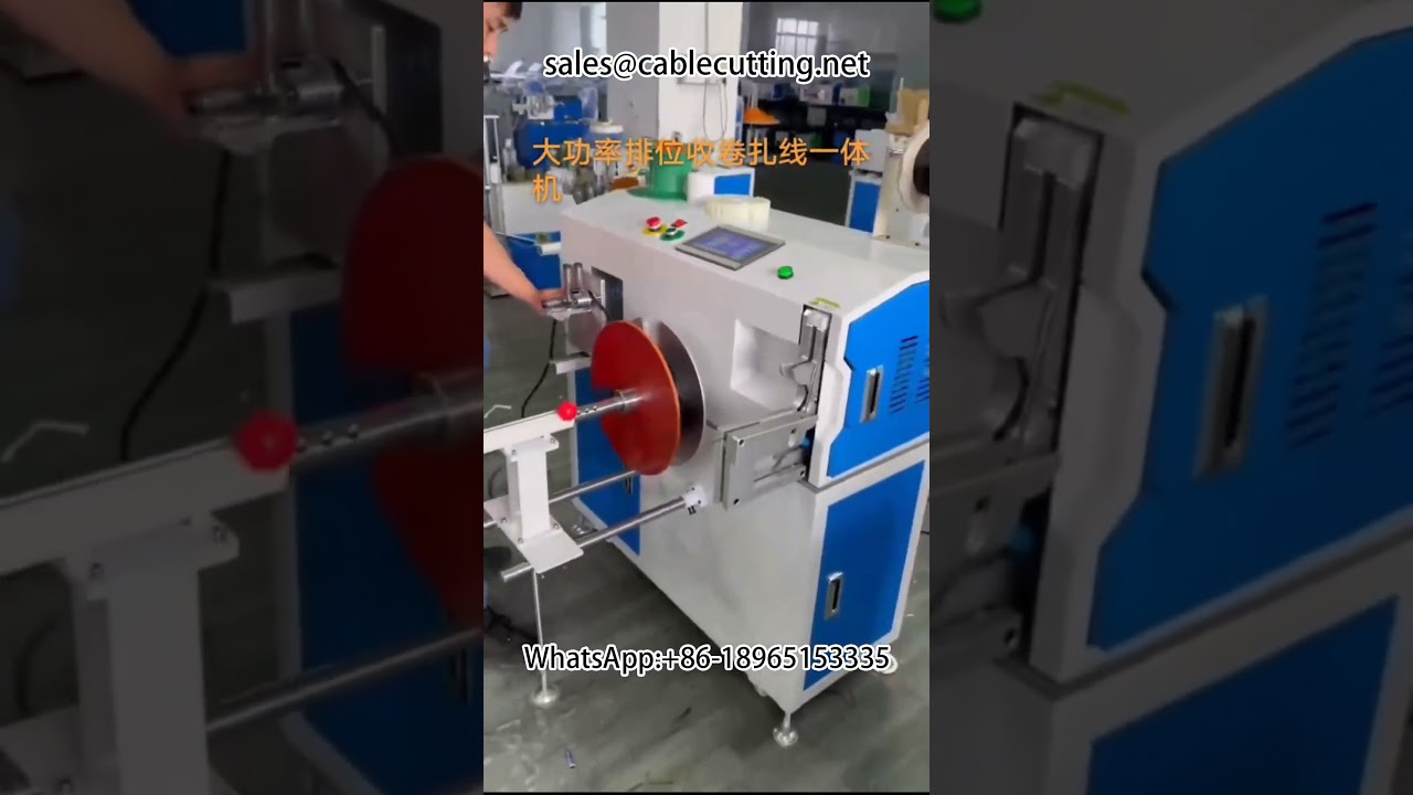 Automata kábelt tekercselő és kötöző gép – hatékony hálózati kábel csomagolás