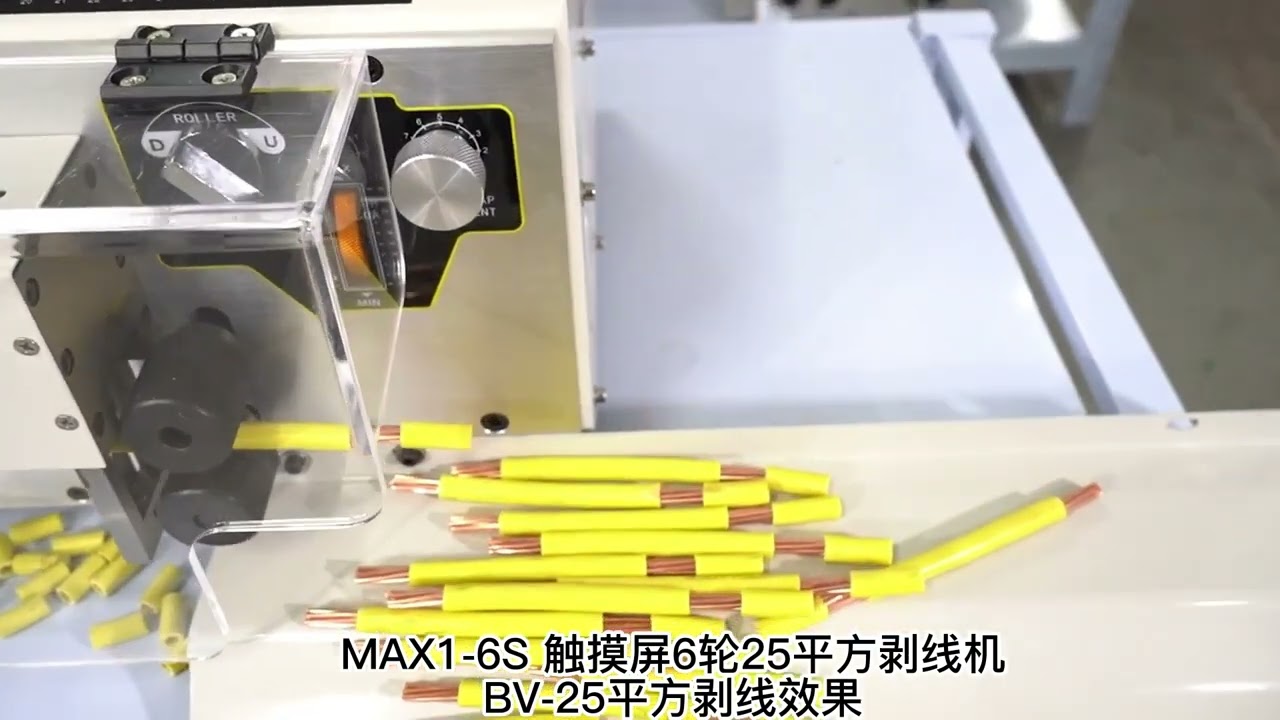 SWT-508-MAX-1 Huzalszigetelés-bontó és Vágó Gép 0,2-25 mm² - Érintőképernyős Kábelfeldolgozó