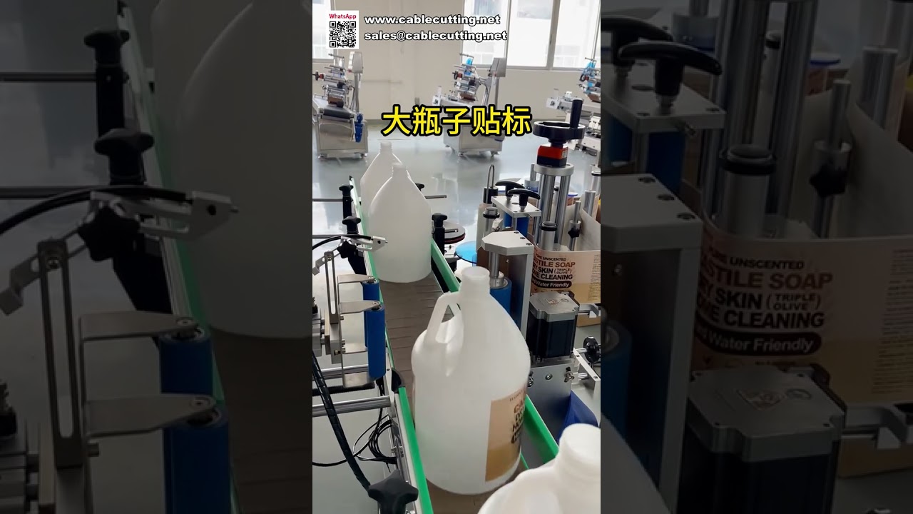 Nagy pontosságú körpalack-címkéző automata matricázó érzékelővel