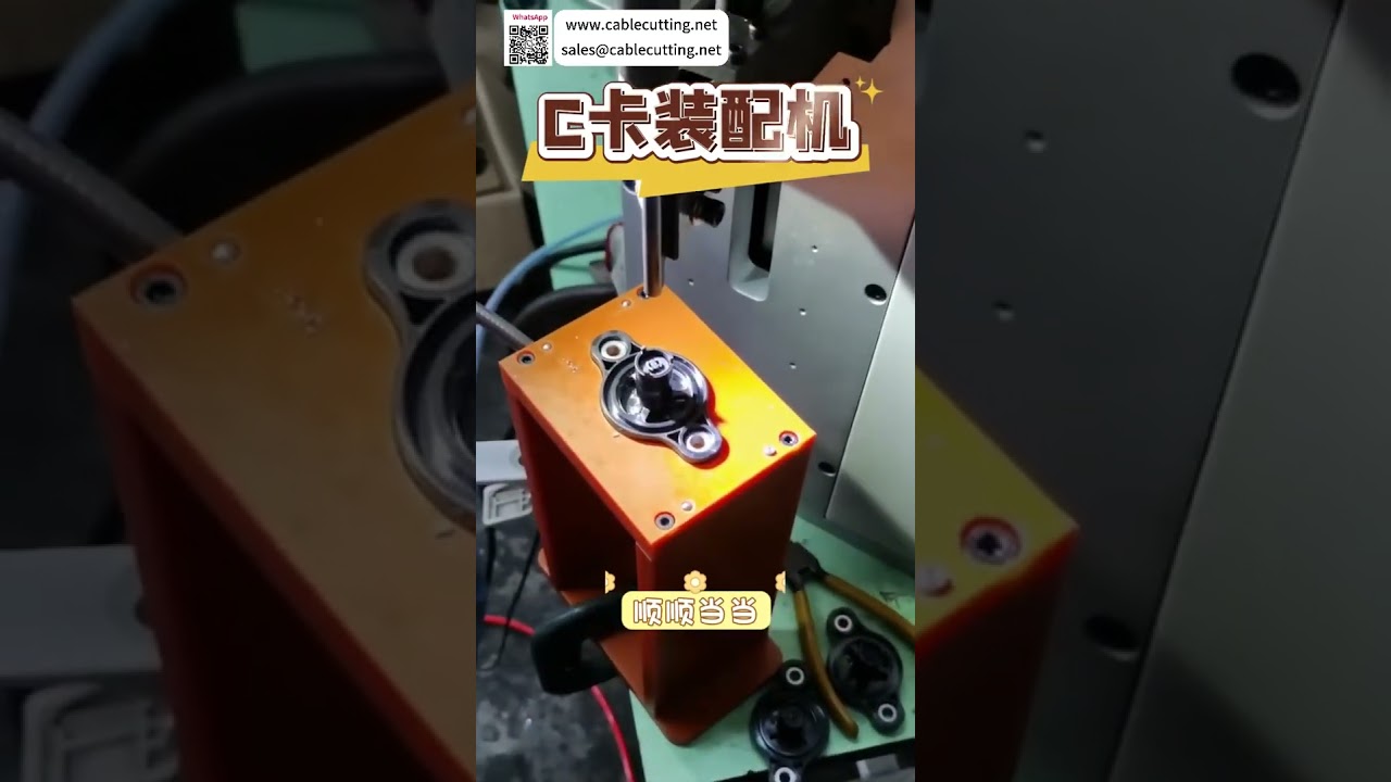 Automatikus C-gyűrű összeszerelő gép nagy pontosságú robotkarral - Ipari telepítő gépgyártó - Rövidfilm