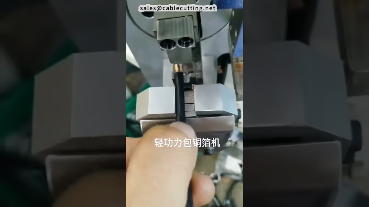 Félautomata rézfólia tekercselő gép prémium kábelekhez #factory #machine